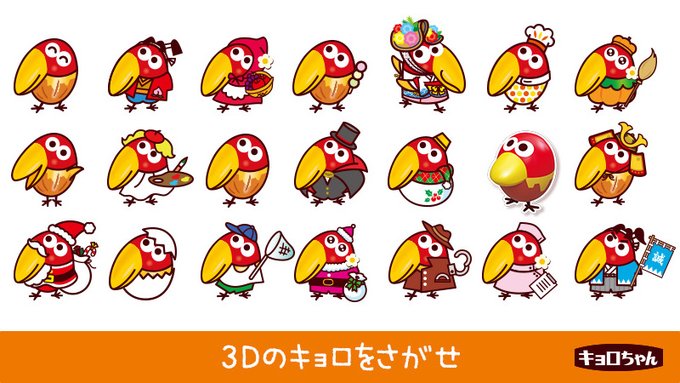 逆輸入 15枚 キョロちゃんtシャツ キャラクター Www Portovaleconsorcio Com Br