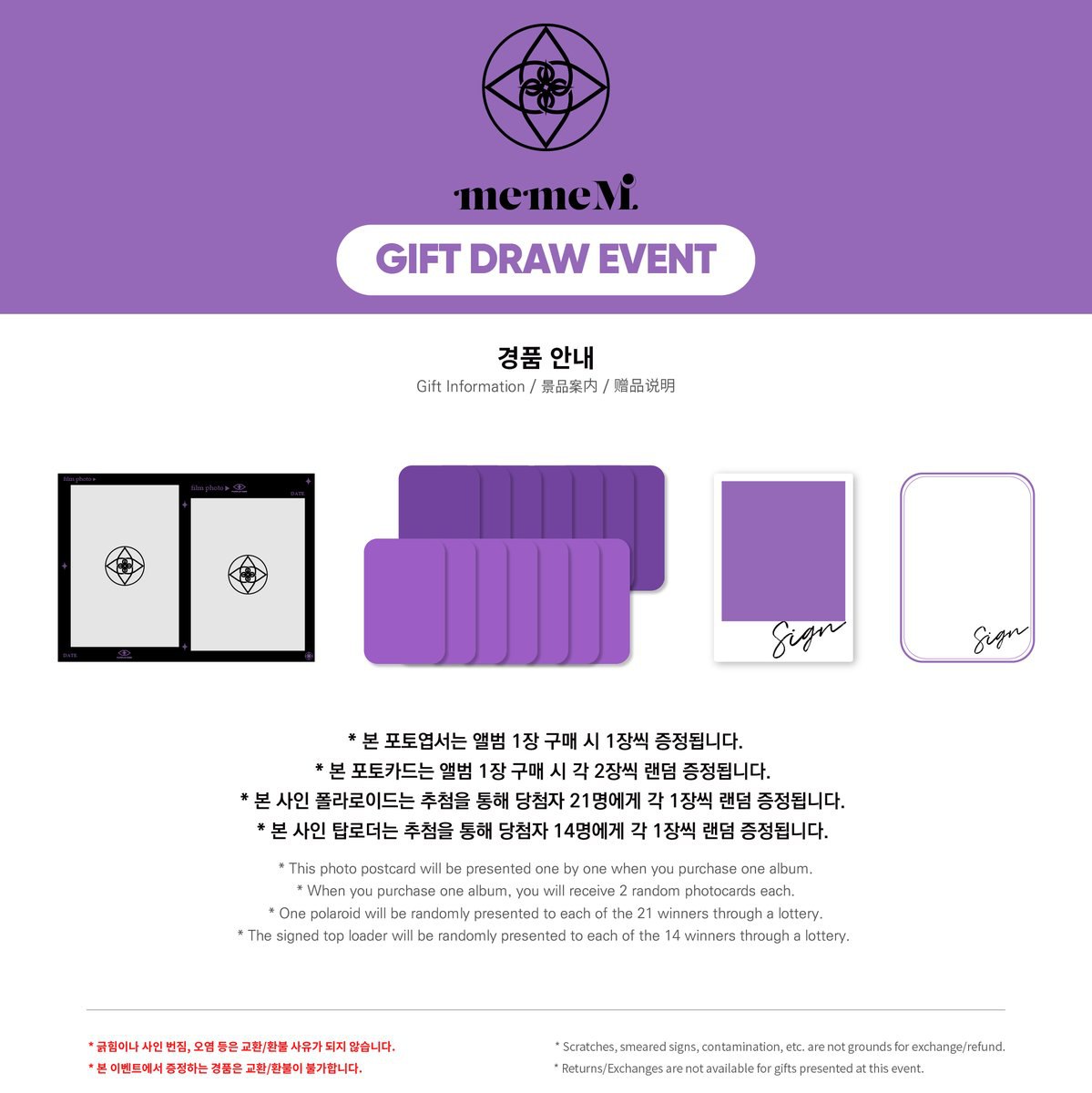 fanshubph's tweet photo. [#FHPHGO] #PURPLEKISS 3rd Mini Album "memeM" PH GO 

[EVERLINE GIFT DRAW EVENT] 
Php 980 + LSF
—with POB, random ver unless buying 2

– Official &amp; Counted in Charts 
– Normal ETA 

Order Form: https://t.co/u8qopDkUeP

Help RT PH Plory tysm♡! https://t.co/RXtOZMxEJs
