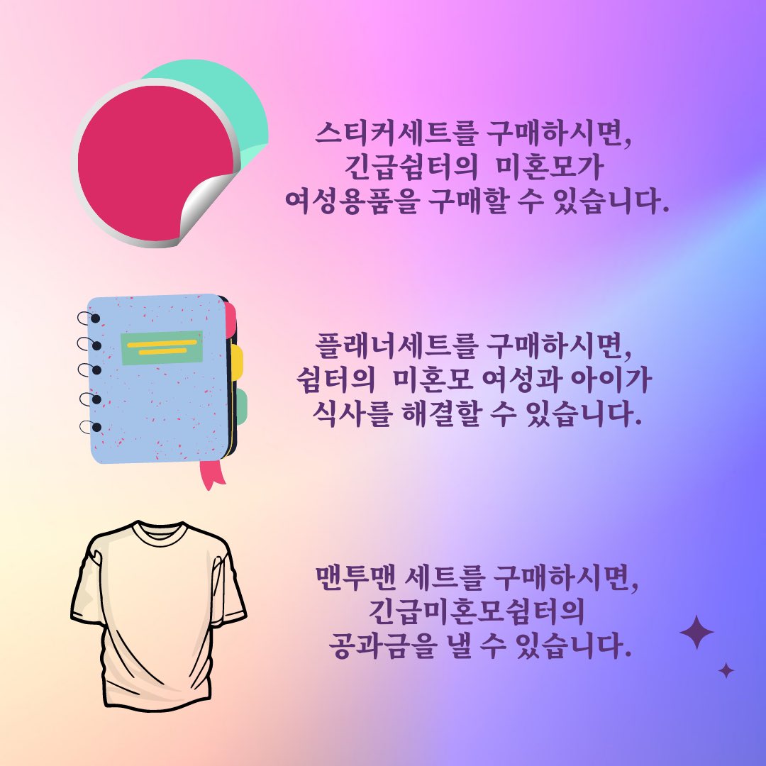 ProjectFmfc's tweet photo. #RT

후원은 여기>> https://t.co/pzAMn6ToKi

펀딩금액이 약 85만원, 11일 남았습니다‼️

이제 새로운 학기, 새로운 봄도 시작인데 미혼모도 후원하고 귀여운 가죽 플래너(A5, 160p)도 장만해보세���❤️🥰

와디즈 펀딩이 처음이시라면 1만원 쿠폰 혜택도 있습니다!! https://t.co/P5m3ThhbyQ