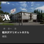 マンセルのツイート画像