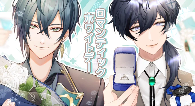 📣必見📣超期間限定無料公開‼️

🤍ホワイトデー向け🤍
ちょっと素敵なシチュエーション作りに如何ですか?

配信、動画、サムネや着せ替え・他素材様との組み合わせ可

✨クレジットや使用報告引用等任意ですがあると嬉しいです✨
いいなと思ったらRT🔁モチベ上がります‼️

#Vtuber素材 #フリー素材 