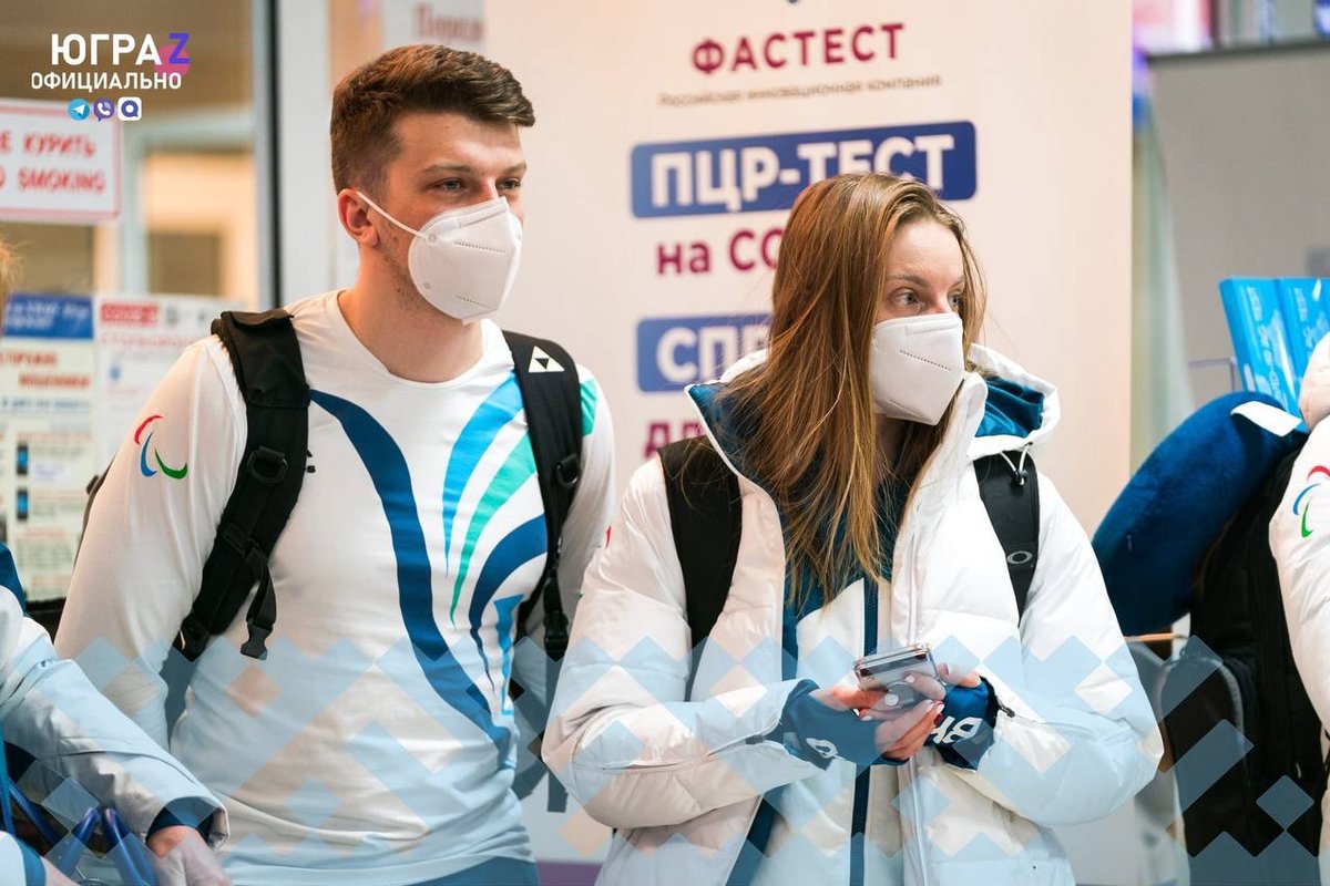 ural_meridian's tweet photo. 🏅🏑Сегодня утром в Югру прибыли спортсмены из Белоруссии на зимние Игры Паралимпийцев "Мы вместе. Спорт". С 16 по 21 марта участие в Играх примут спортсмены паралимпийской сборной России, которая не была допущена до участия на Паралимпиаде в Пекине: https://t.co/nVmEl7bcfp https://t.co/nPe8uChqiL