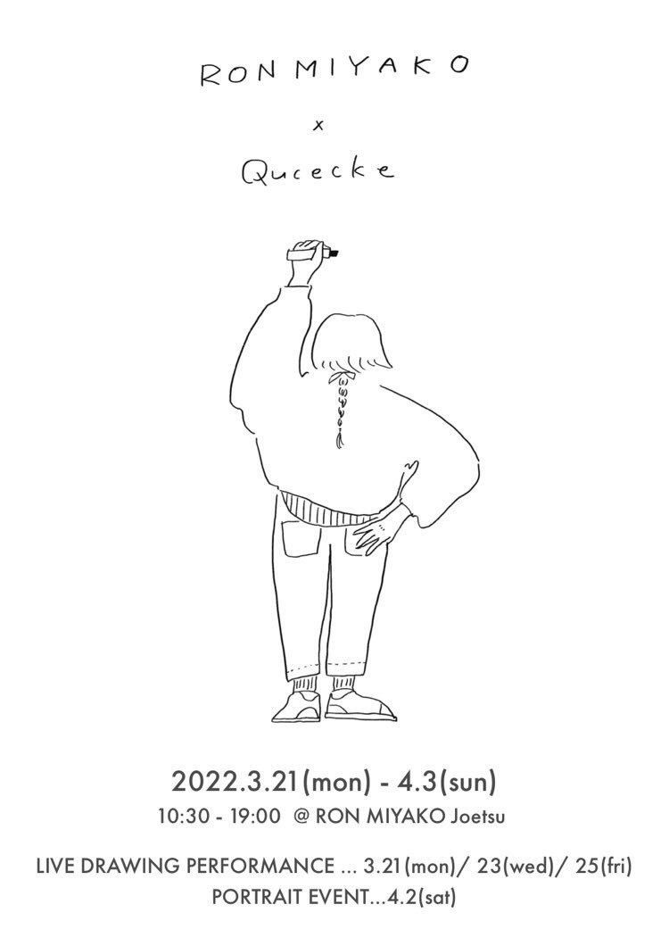 qucecke スワサカエ tweet media