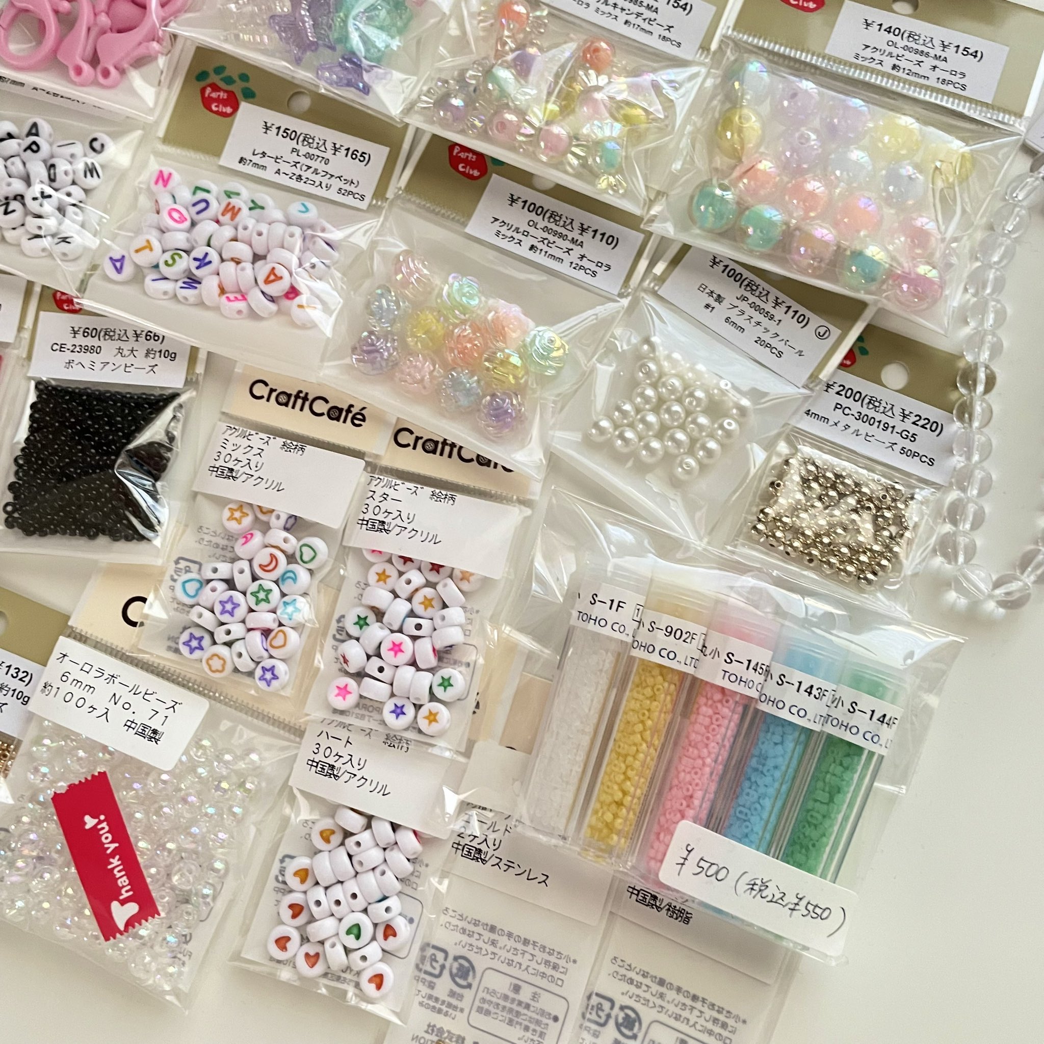 お中元 残暑見舞い 夏 ギフト 当店限定P10倍 デリカビーズ 本と