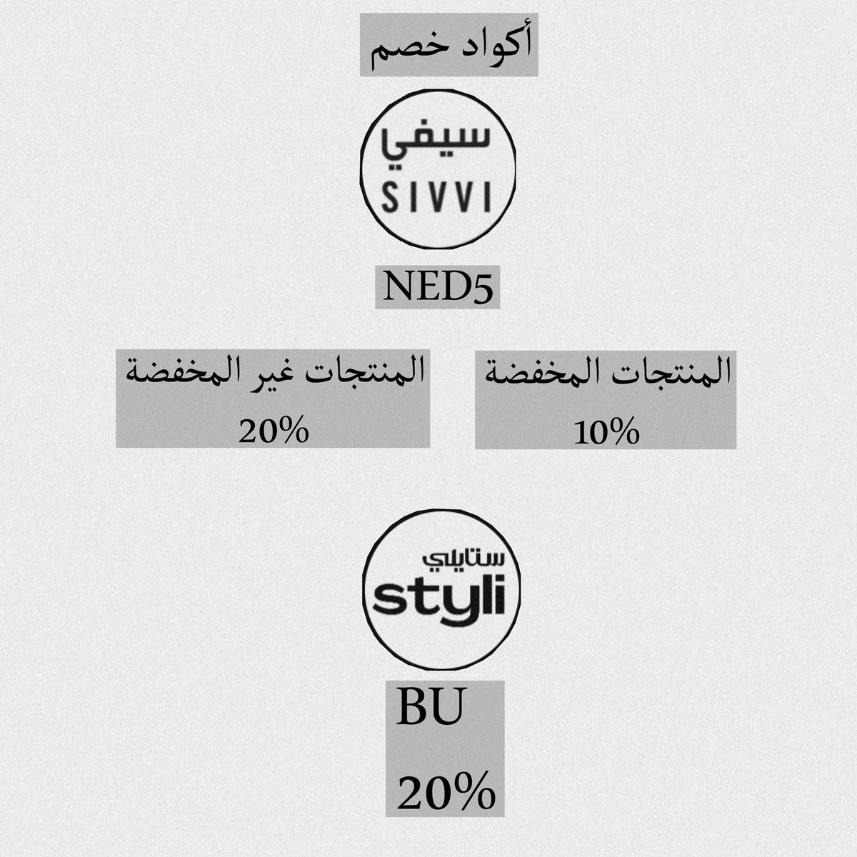 needs50's tweet photo. #كود_خصم https://t.co/TC3jRT9Aa7