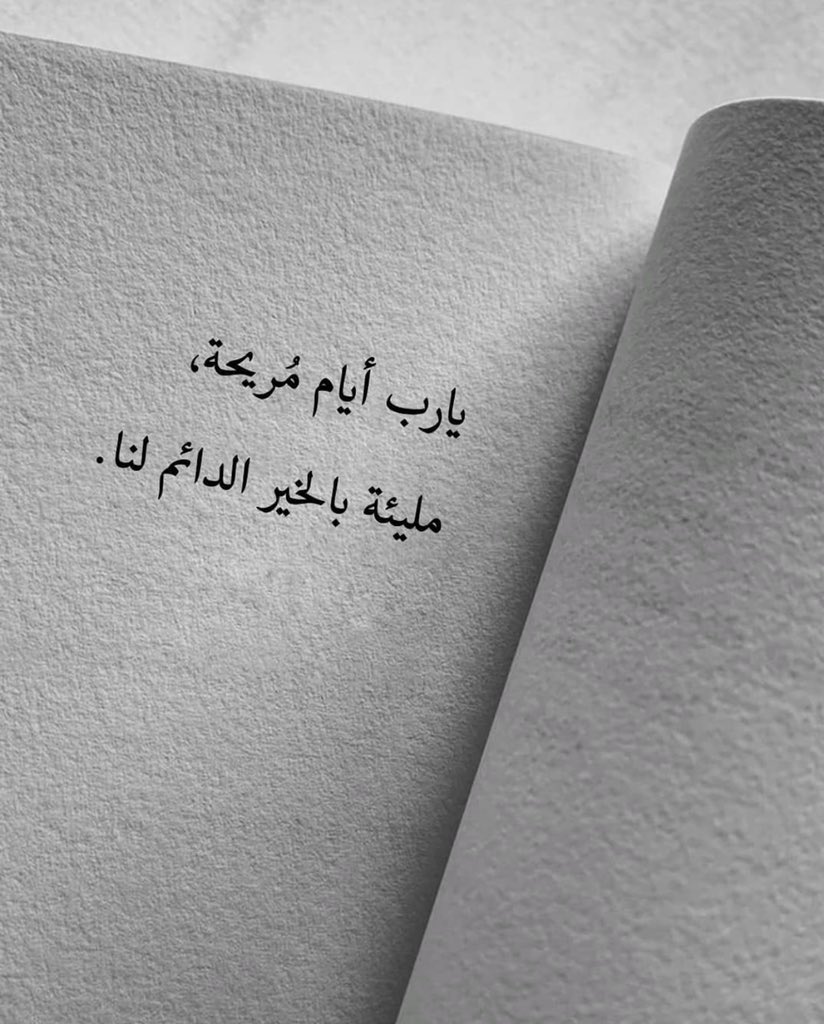 أقوال وحكم عظيمة (@laytaho) on Twitter photo 