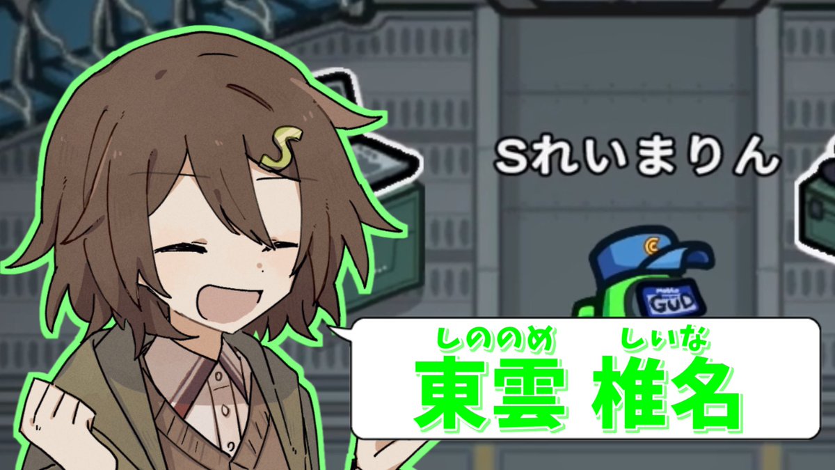 そういえばこの子の名前をまだ言ってなかった気がしたので貼っておきます