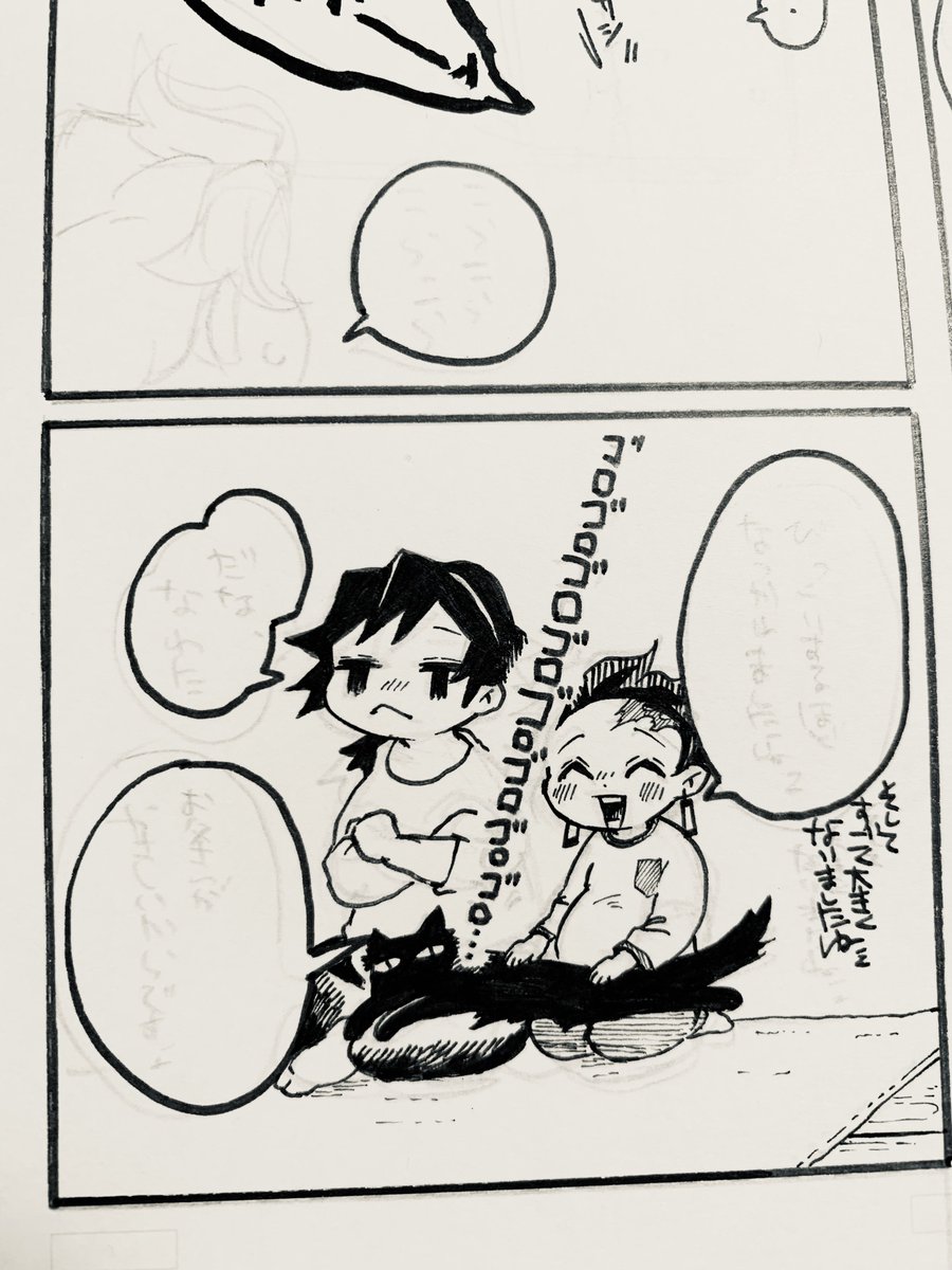 オメガバ義炭ねこちゃんおまけやっています 