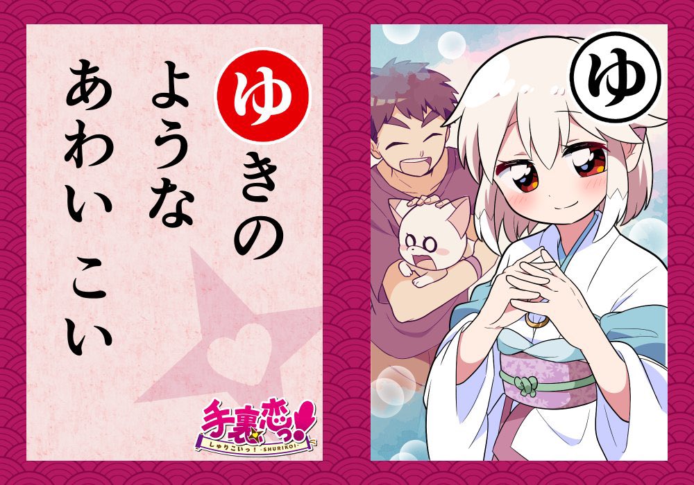 #ホワイトデーは銀髪白髪を愛でる日

キツネのお雪ちゃん!!!!🦊 