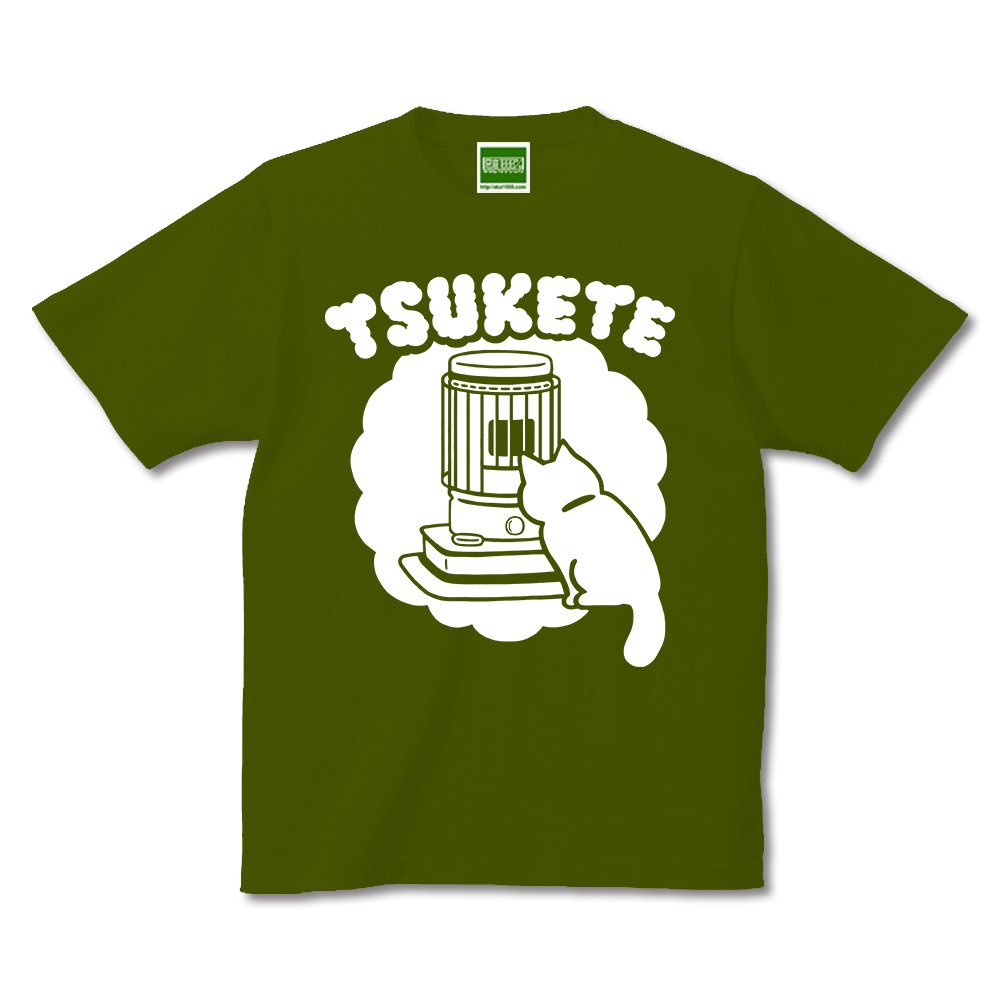 コムー 悪意1000 こむら代表 Komuradaihyo Twitter