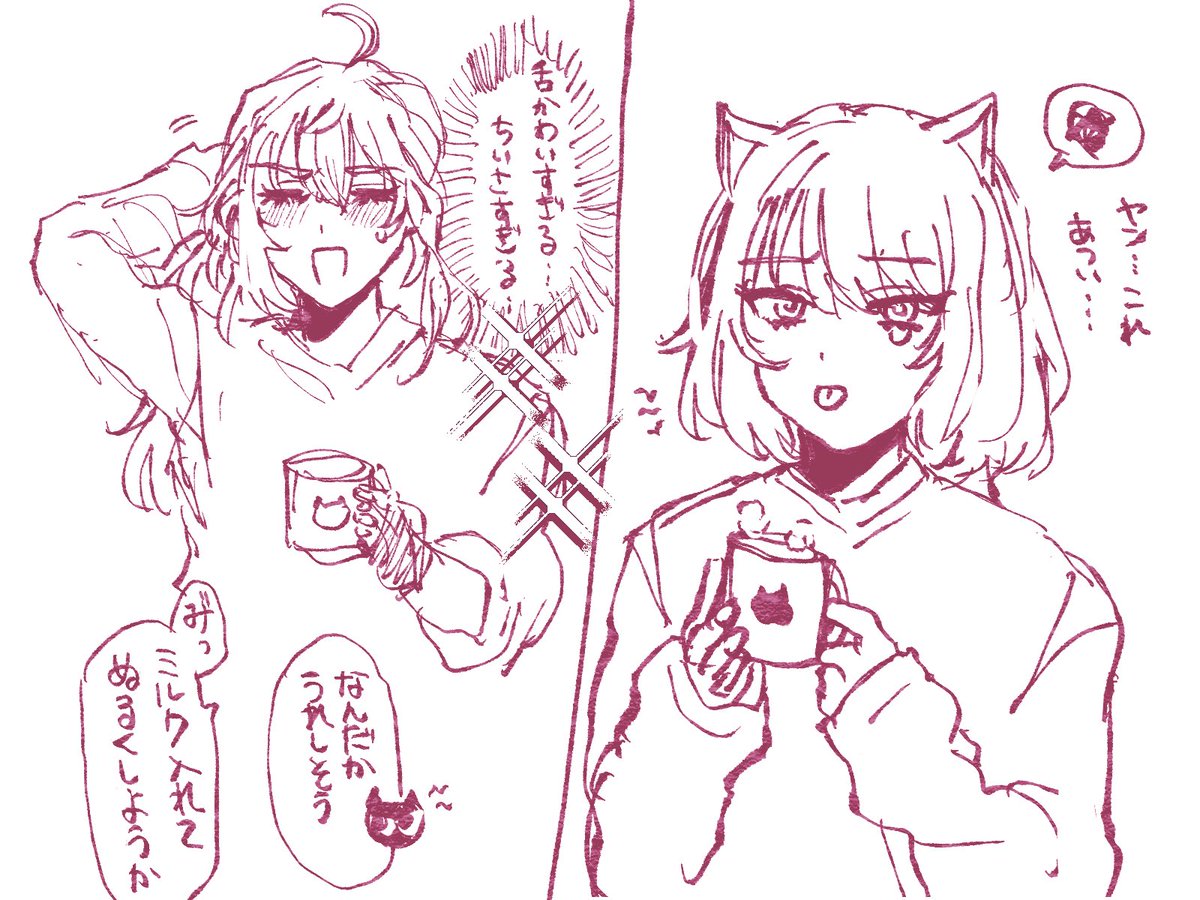 孫が描いてくれたんですけどめちゃくちゃ可愛すぎないですか???????熱い飲み物苦手なの分かるだってめちゃくちゃ冷ましてたからてか涙目なのマジで愛しさが凄くないですか舌可愛すぎるしミルクいれてぬるくしようかってすぐ言うやさしさなに?好きになっちゃうよもう好きだよね分かってる私全部 