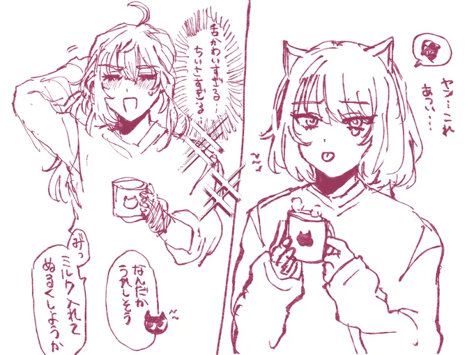 孫が描いてくれたんですけどめちゃくちゃ可愛すぎないですか???????熱い飲み物苦手なの分かるだってめちゃくちゃ冷ましてたからてか涙目なのマジで愛しさが凄くないですか舌可愛すぎるしミルクいれてぬるくしようかってすぐ言うやさしさなに?好きになっちゃうよもう好きだよね分かってる私全部 