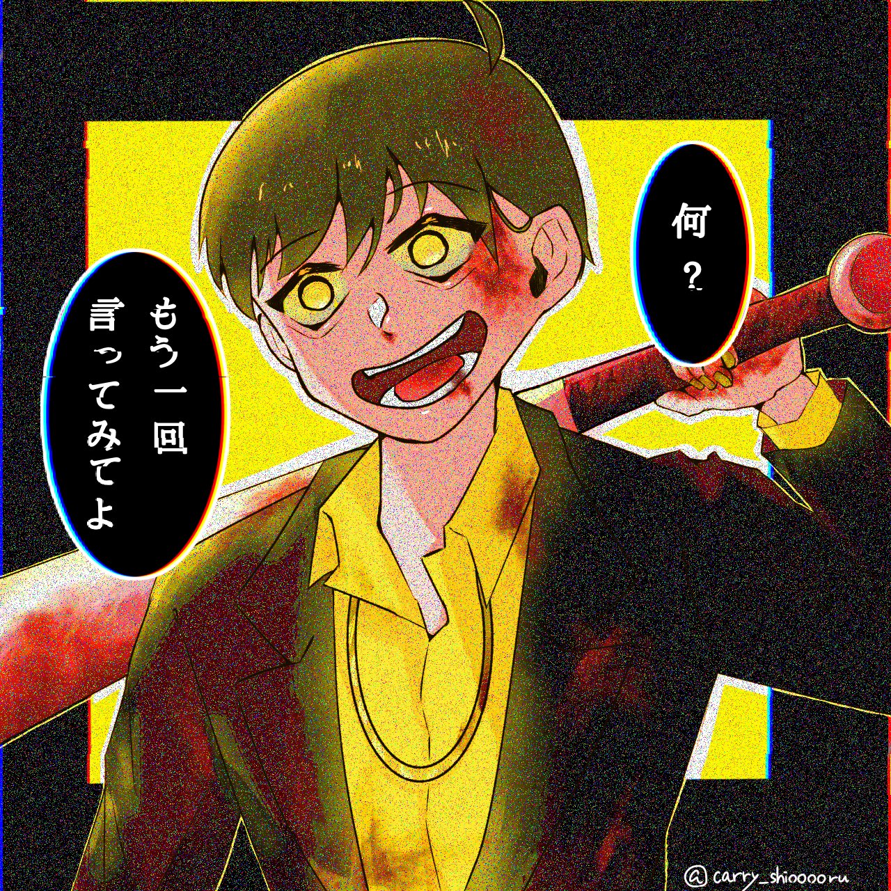 しおかりい なんでもバットで解決しちゃう五男君 おそ松さんイラスト マフィア松 デジタルイラスト 十四松 T Co Fwyexzmtnd Twitter しおかりい なんでもバットで解決しちゃう五男君 おそ松さんイラスト マフィア松 デジタルイラスト 十四松 T Co Fwyexzmtnd Twitter