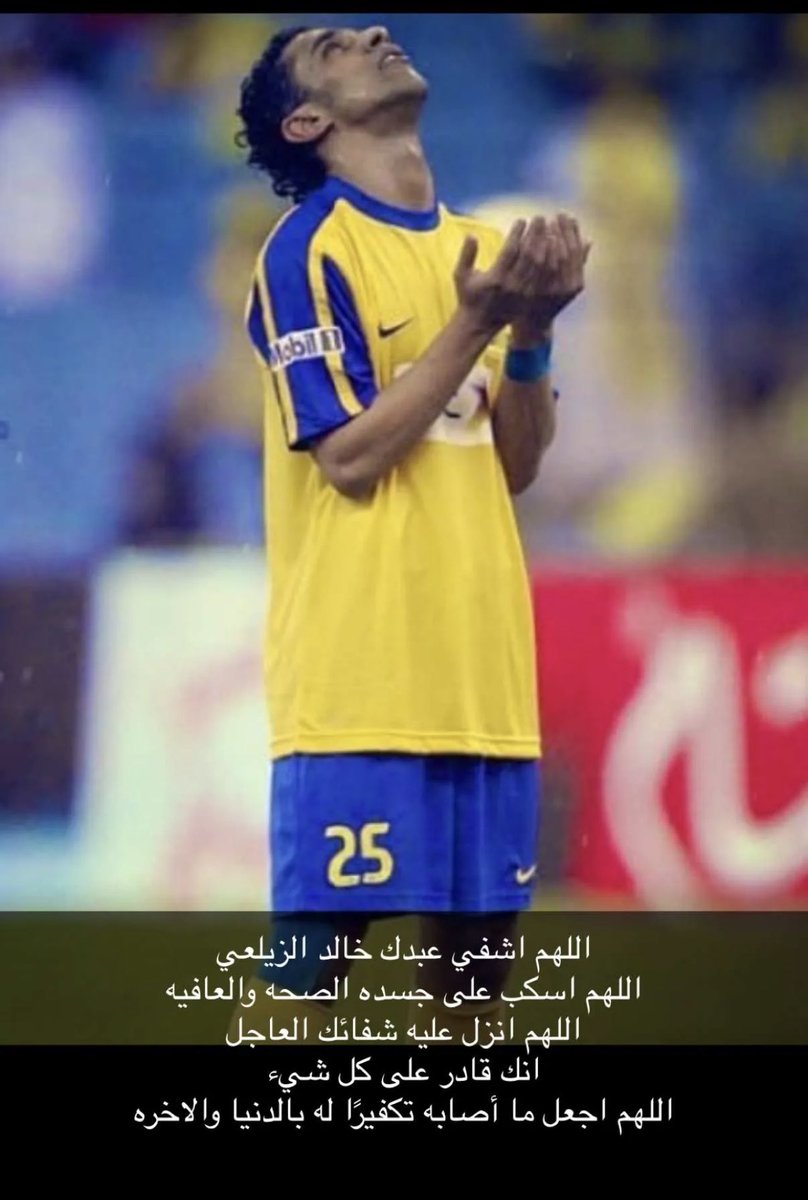 علي العنزي (@ali_alabdallh) on Twitter photo 