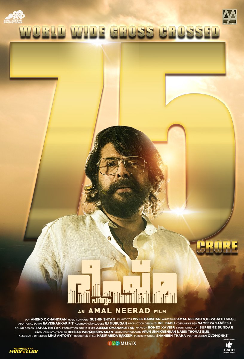 MammoottyFC369's tweet photo. #BheeshmaParvam walks into the 75 crore club in style and becomes the 4th highest grosser from Mollywood within 11 days 🔥🤙

Now Y'all know who he is and what he is capable of 😎

 Just Megastar Doing his things 🔥

#BheeshmaOnTheElite75CrClub #Mammootty @mammukka https://t.co/j8qJkuWoVm