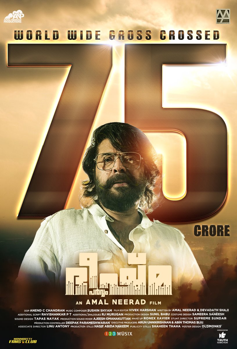 MammoottyFC369's tweet photo. #BheeshmaParvam walks into the 75 crore club in style and becomes the 4th highest grosser from Mollywood within 11 days 🔥🤙

Now Y'all know who he is and what he is capable of 😎

 Just Megastar Doing his things 🔥

#BheeshmaOnTheElite75CrClub #Mammootty @mammukka https://t.co/j8qJkuWoVm