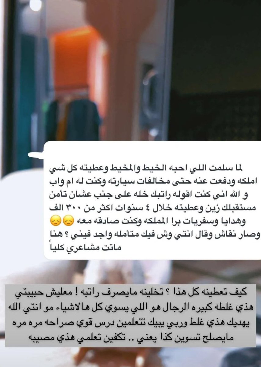 يا راسي