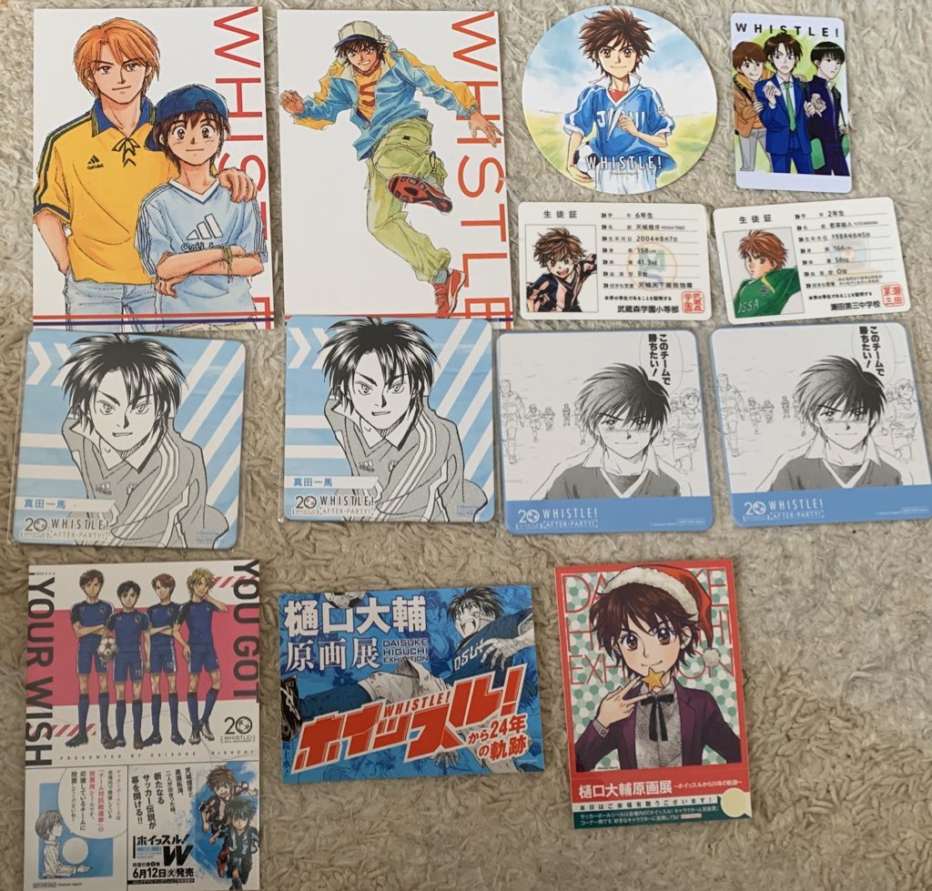 ホイッスル!　樋口大輔　入場特典　生徒証　三上亮　アフターパーティー　笛カフェ ホイッスル! 樋口大輔 入場特典 生徒証 椎名翼 アフターパーティー 笛