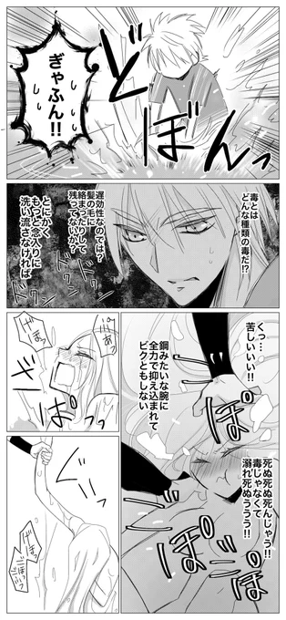 ヒュンマ漫画「お兄さんは心配性」2/2end

いくら心配でも、いきなりドボンはいかがなものか…よほど余裕無かったんですね長兄…
( ;'Д`)オーゥ
ちなみにマムたんマッパですからね。テントに戻った後の皆の反応がものすごく気になります。 