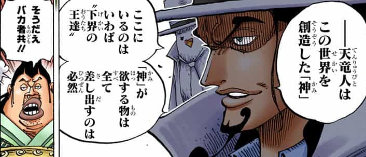 ハンセイ No Twitter 今週のワンピ Wj15 先週今週で描かれたcp0のマスク組の格好良さを見ると ロブ ルッチがいかにカスゴミなのかが余計に浮かび上がりますね コイツ 扉絵連載を経て再登場したキャラの中で 一番のクズなのでは T Co Lbwrvnqfpi