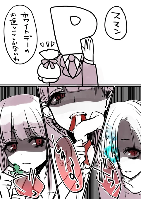 プロデューサーのホワイトデーのお返し争奪戦してほしい。各々能力発動してほしい(厨二的解釈) 