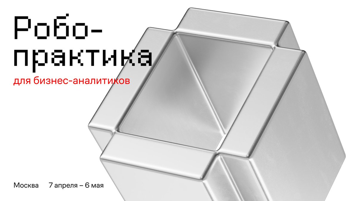 red_mad_robot tweet media