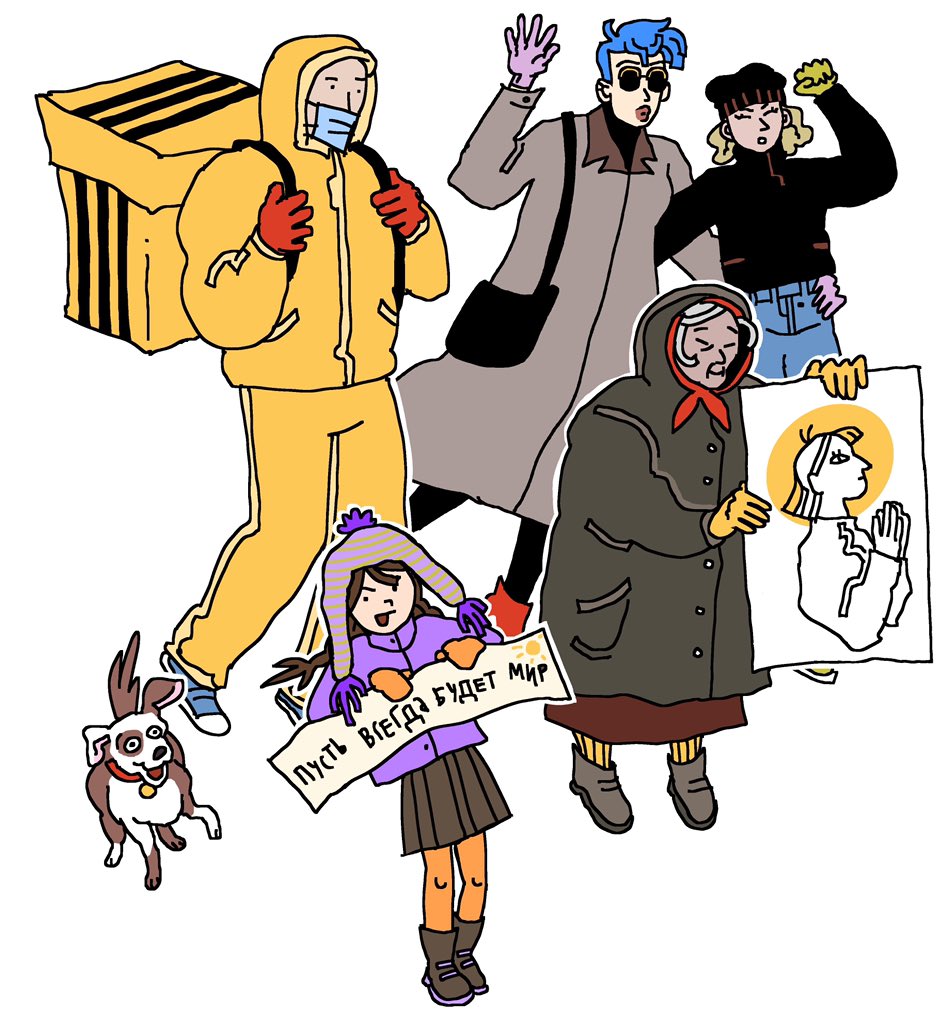 _ggrna's tweet photo. государственные изменники фанарт https://t.co/cUAQiFqfMs