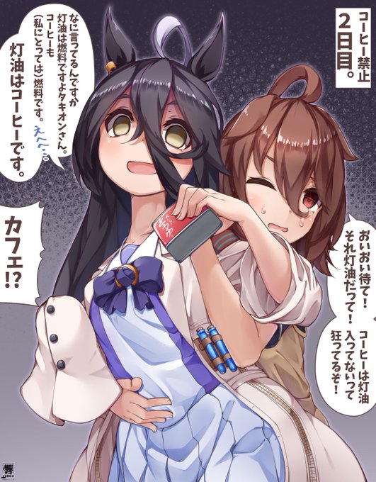 飲み過ぎも良くないのでカフェのコーヒーをしばらく禁止した結果。 