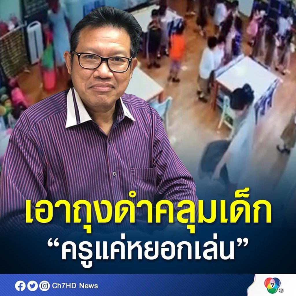 รัฐบาลส้นตีนคนเชียร์ก็ส้นตีน tweet media