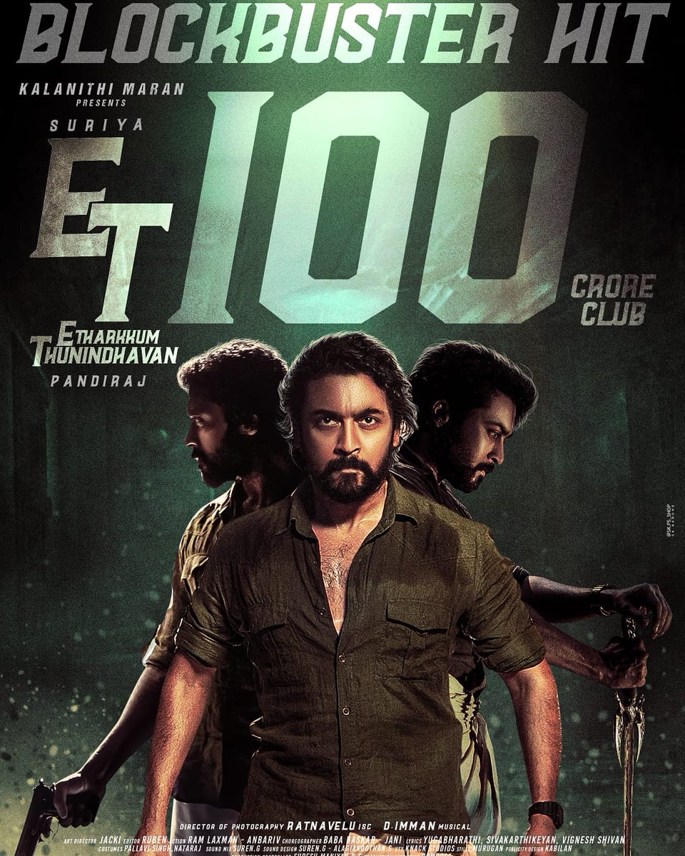 PothachalumMeme's tweet photo. Today Trend 🔥🗡️

Tag : #EThitsMassive100CRs

@Suriya_offl | #EtharkkumThunindhavan https://t.co/9dCtyXSQSe