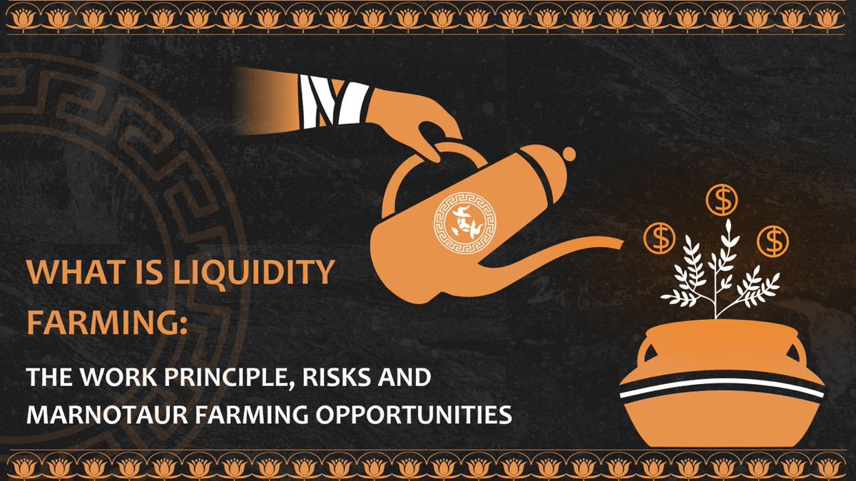 The Marnotaur team takes you through the working principles and risks of liquidity farming. 🔍 Additionally, we cover the process of liquidity farming using the Marnotaur platform in our latest article. 📰 Learn more: bit.ly/3wkOVk7