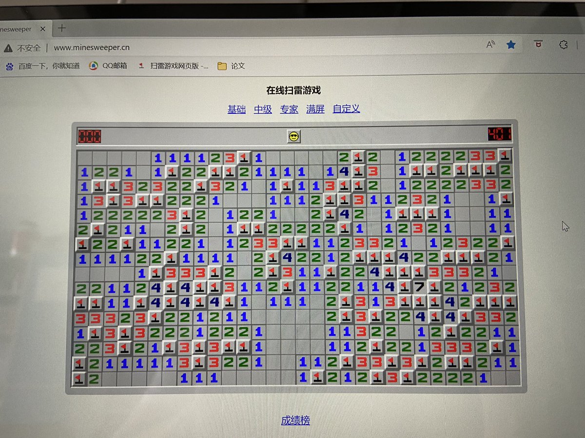 扫雷还会玩吗