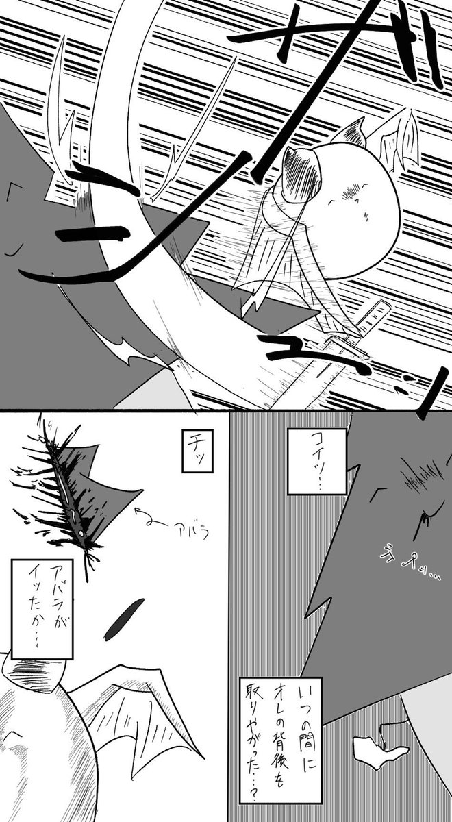 今日のマソガ すぎぞうくん淫魔

花粉る(シコる) 