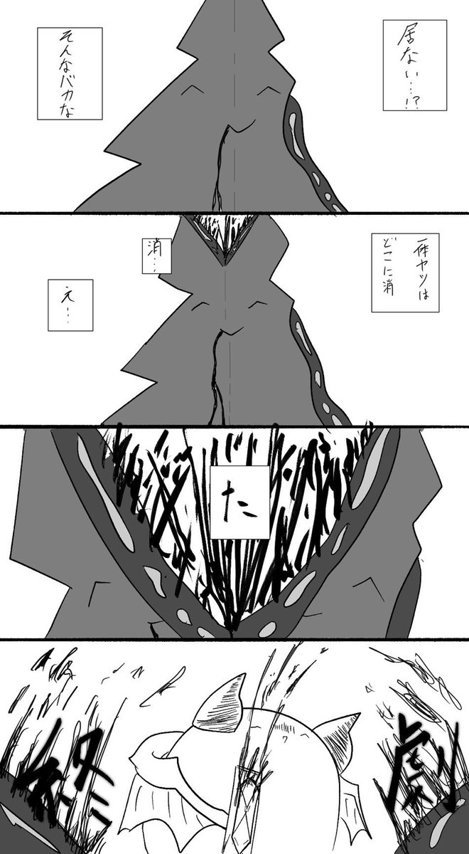 今日のマソガ すぎぞうくん淫魔

花粉る(シコる) 