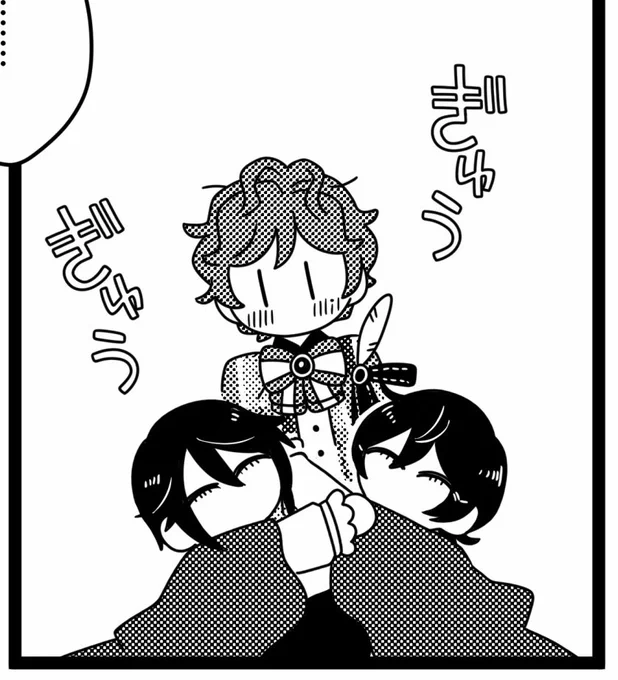 スノホワクロエのぎゅうぎゅう 