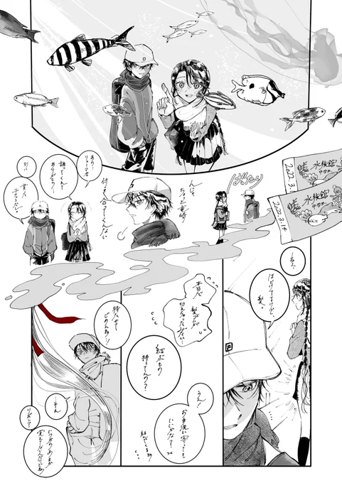 3.14 Whiteday  /リョ桜
(誰かがくれた、プレゼント) 
