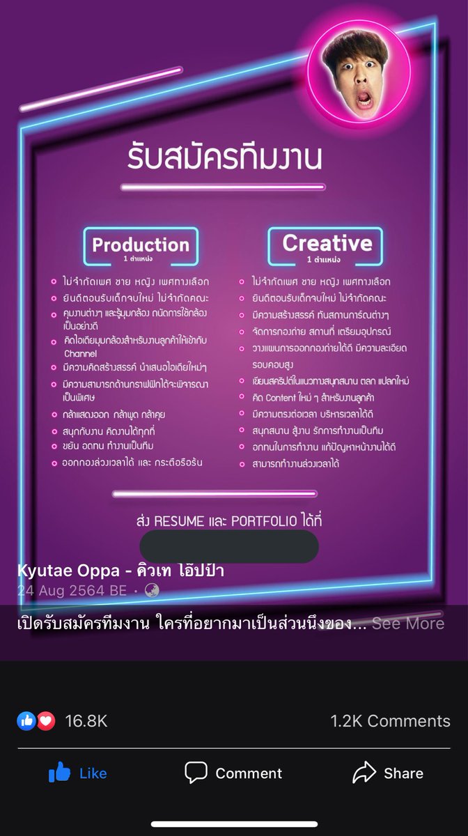 tptkorn's tweet photo. เวลาลงรับสมัครงานคือคนสนใจเยอะมาก ยังไงซิมก็หาใหม่ได้สบายอะ แต่ต้องเลือกดีๆ หน่อยแหละ มีกำแพงบ้าง ของเขตส่วนบุคคล เพราะนี้เรื่องนี้ก็ทำให้ซิมและเราระแวงเพิ่มขึ้นเหมือนกัน เรื่องทีมงานเนี่ย #kyutaeoppa https://t.co/EhkdcJF2Xo