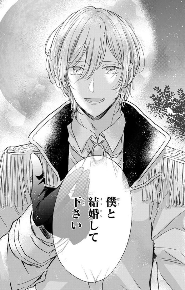 #異世界転生LaLa vol.1 作品紹介💍
「#没落令嬢なのに第2皇子に求婚されています」
by #白井杏花 ✨✨
全てを失った公爵令嬢・セシルを
迎えに来たのは、第2皇子で……!?
一度会っただけの没落貴族に
「愛している」だなんて、
どうしてですか--?
一部書店で先行配信中🎀
https://t.co/iNfuDdH4hg