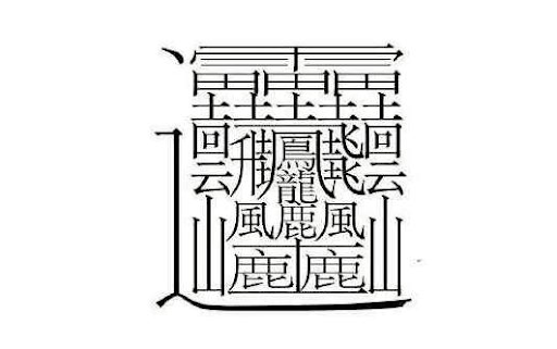 Tweets With Replies By Gokugoku Gokugokuapp Twitter