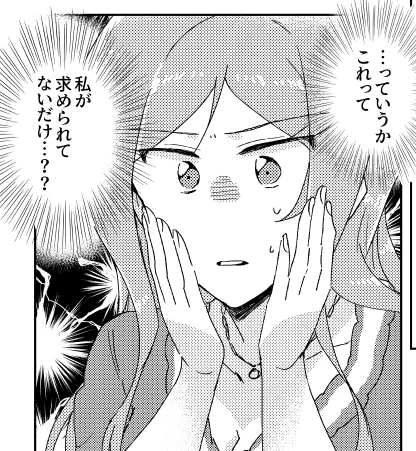 莉緒は全然分かってない(進捗) 