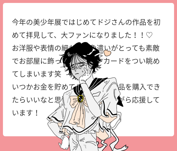 マシマロありがとうございます🤍
展示も見て下さってありがとうございますおおおお部屋に飾って頂けてるなんて、、本望です;D嬉しすぎて言葉じゃ言い表せません、、
これからももそもそと色々作れればいいなと思ってますのでその時はどうぞよろしくお願いします🌷 