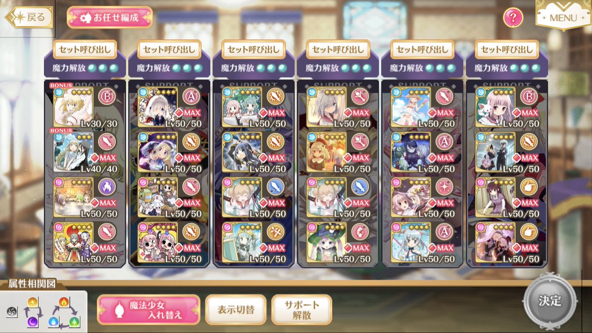 JarkottTaxann's tweet photo. 2022/3/14 固定更新
今回は特効メモリア少なめですが、よければどうぞ

@JarkottTaxann 
🆔4hZNn9ZD https://t.co/Y6rVRfPs7M