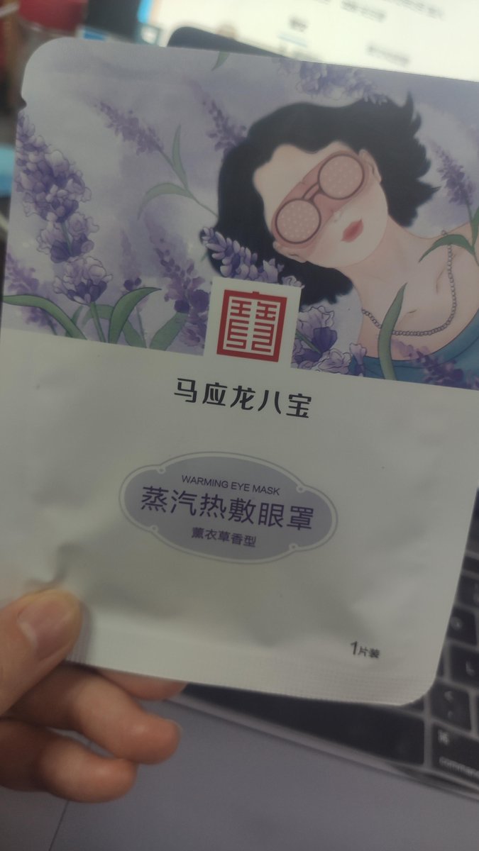 lcccyy1's tweet photo. 眼睛太累了，你们也要注意休息哦 https://t.co/4VO30Ti03r