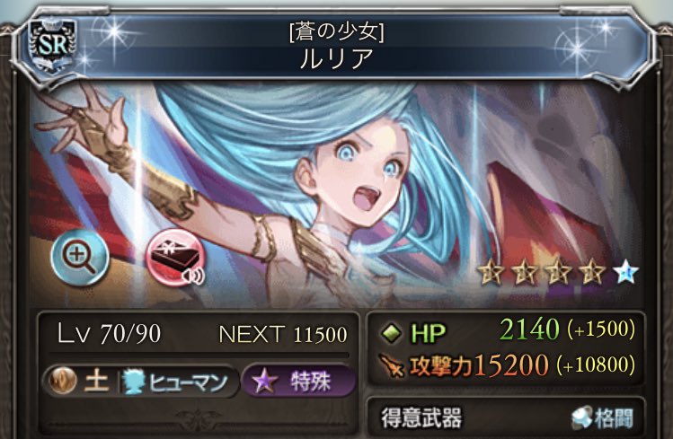 Ab グラブル豆知識 コーデックス アニムスを使ってルリアを最終すると 隣に立つ覚悟 を消費せず保有し続けることが出来る ただし保有する意味は無い T Co Rey5hsk9th Twitter Ab グラブル豆知識 コーデックス アニムスを使ってルリアを最終すると 隣に立つ覚悟 を消費せず保有し続けることが出来る ただし保有する意味は無い T Co Rey5hsk9th Twitter