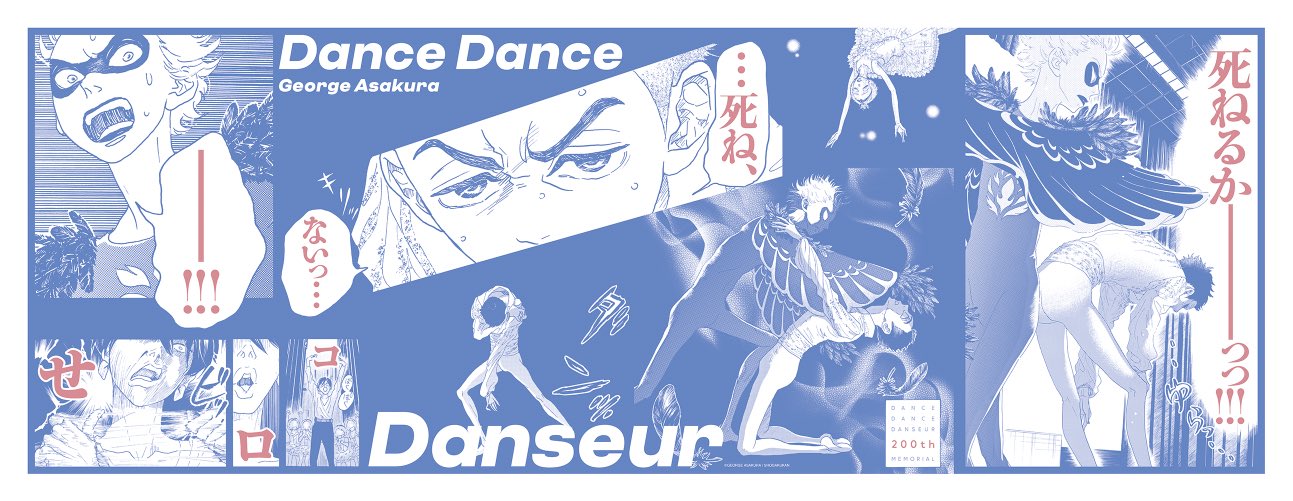 ジョージ朝倉 George39asakura Twitter