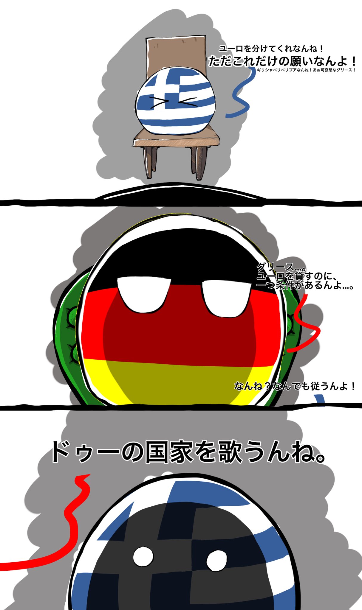 Chicho Chicho Pber Twitter