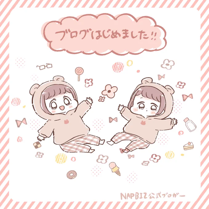 ブログ開設しました!
ゆるく更新していく予定なので見てもらえたら嬉しいです!☺️✨
https://t.co/wlZt9eWL8T

#NAPBIZブログ更新速報 