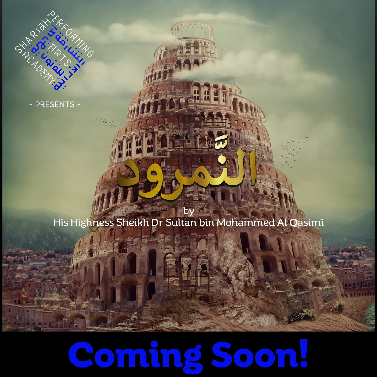 Stay tuned as we prepare to open our theatre doors later this month!

Celebrating #Sharjah #Theatre Days and the 60th #WorldTheatreDay, a SPAA #Production to come...

Nimrod | النَّمرود
A mighty man, a tyrant and his ultimate downfall. 

More info to be announced later this week.