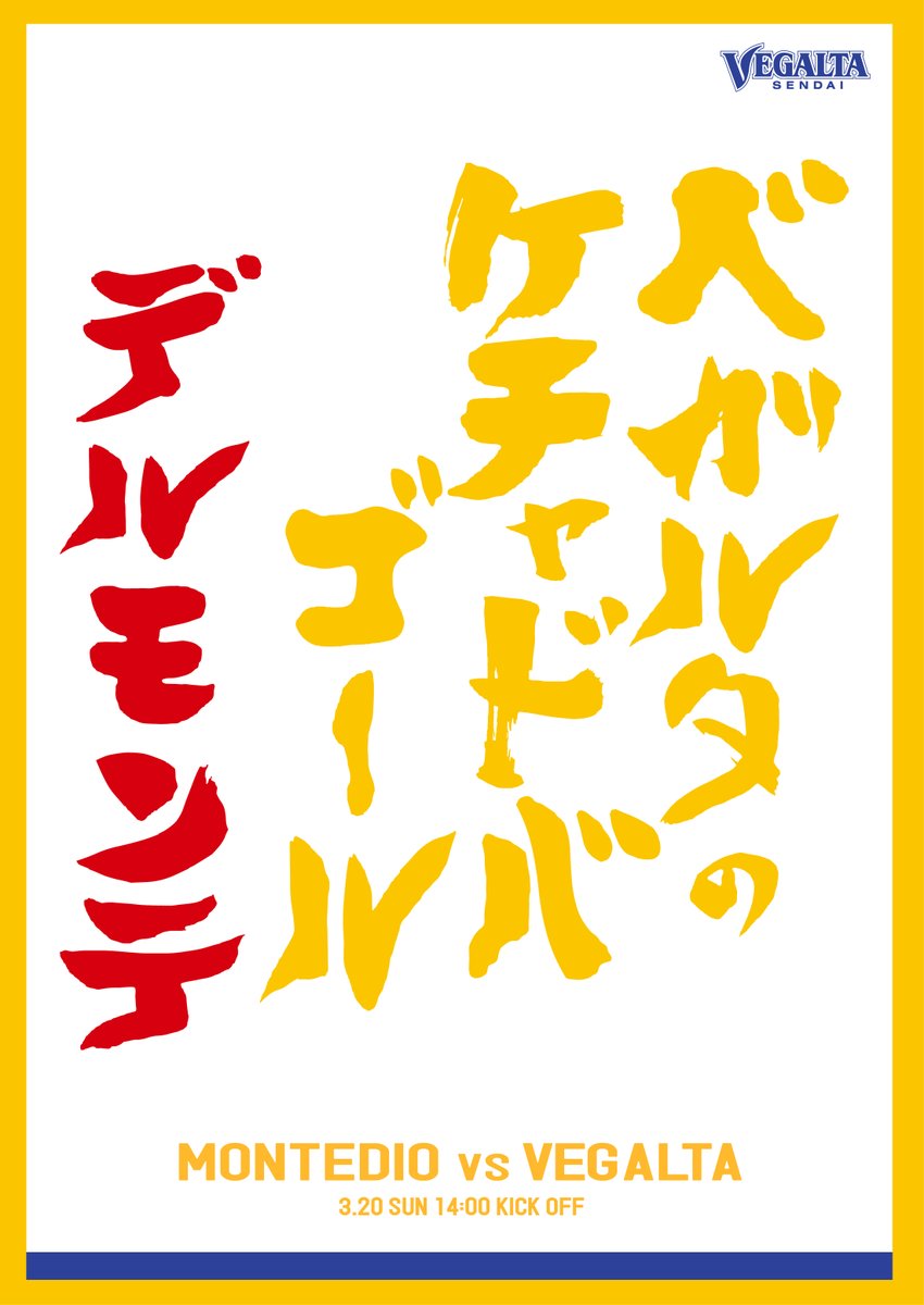 vegasame's tweet photo. ダービー盛り上げましょう!! https://t.co/Dl915Df41m