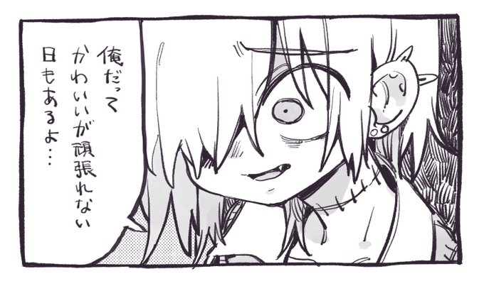 今日も一日 